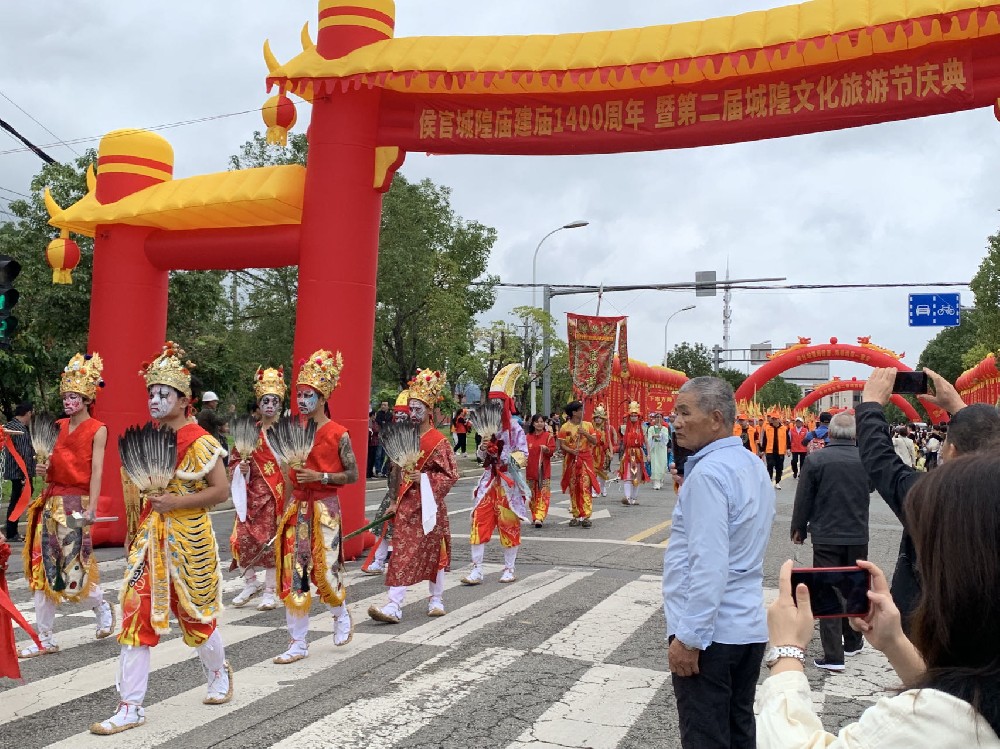 庆典活动