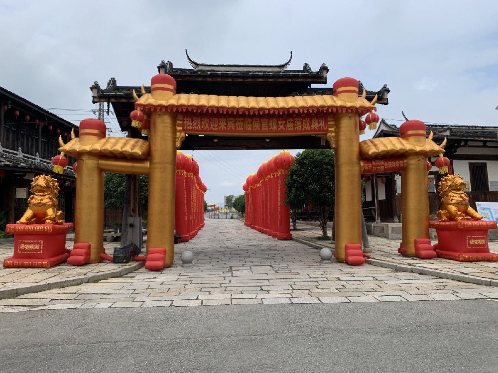 庆典活动