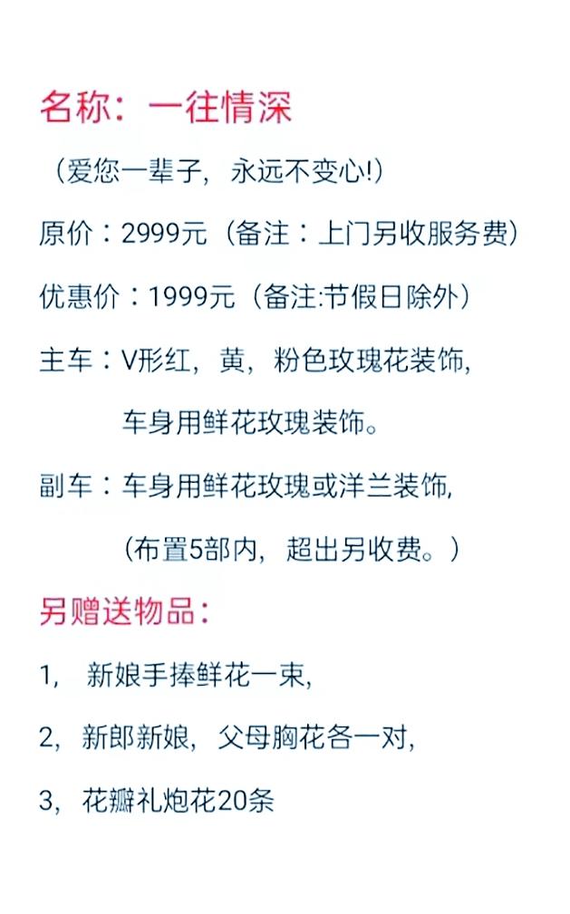 一往.jpg