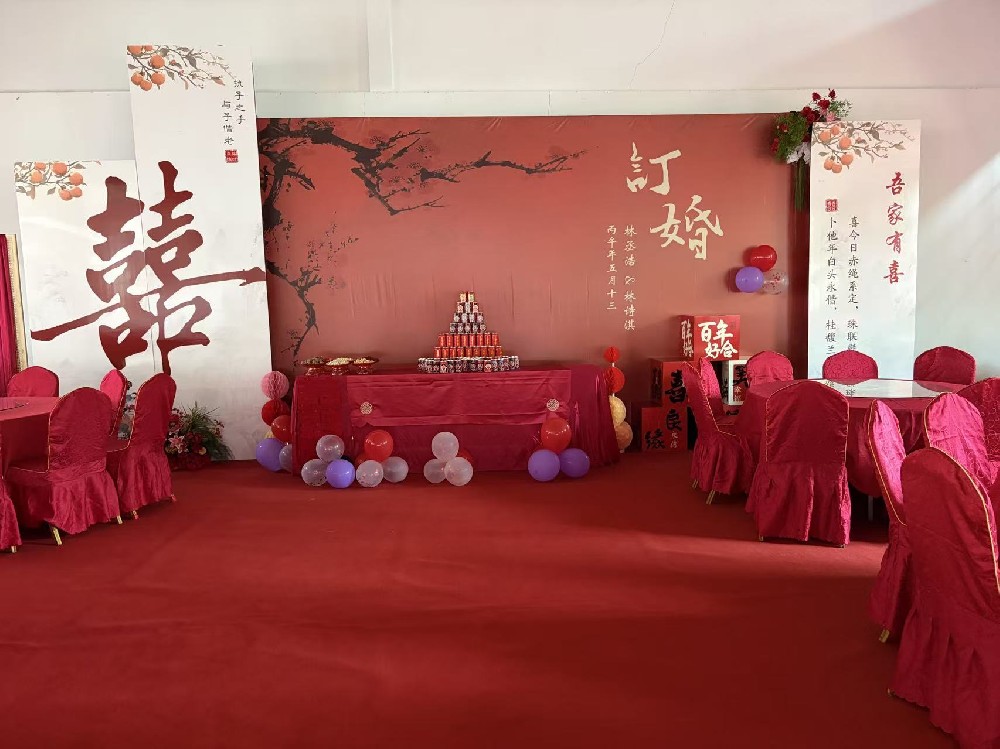 浪漫满屋  (活动特价）